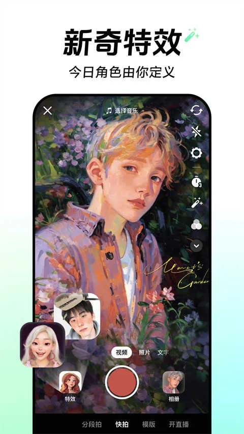 �������˰�v103.0.0 ���°�