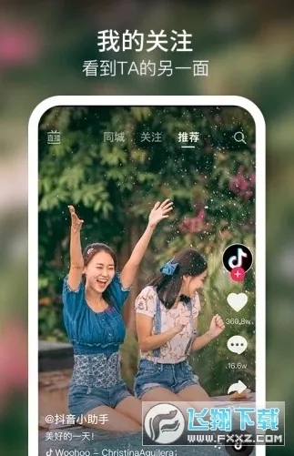 �������˰�v103.0.0 ���°�