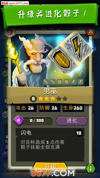 ��������v6.2.6 ��׿��