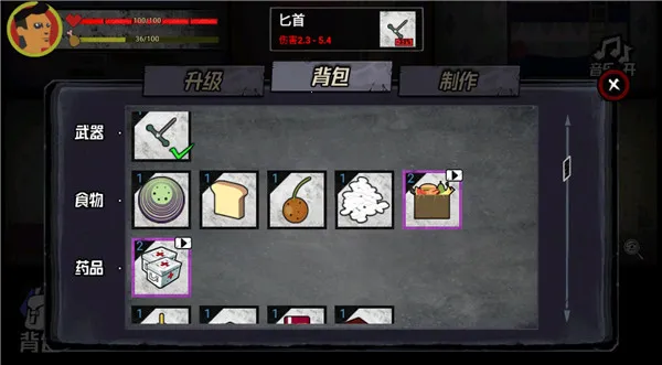 �͹�����100�����ò˵�