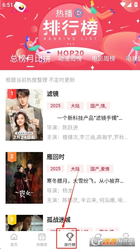 ������2026���°汾v2.1.4 ��Ѱ�