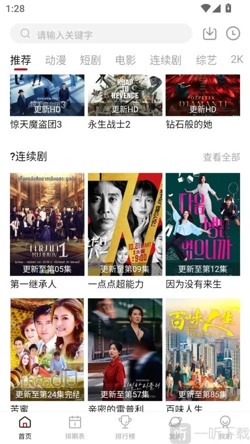 ������2026���°汾