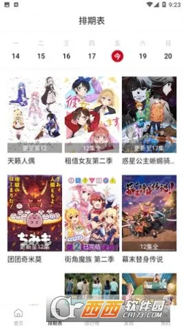 ������2026���°汾v2.1.4 ��Ѱ�