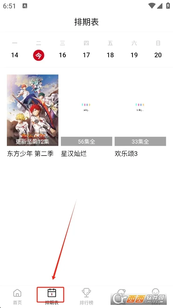 ������2026���°汾v2.1.4 ��Ѱ�