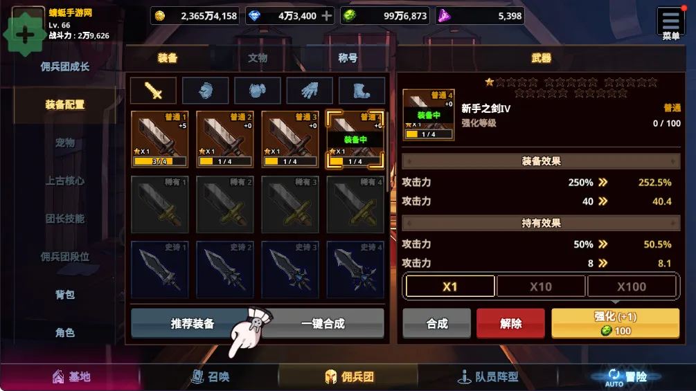 ������Ӷ�������ɼ�v0.6.8 �ֻ���