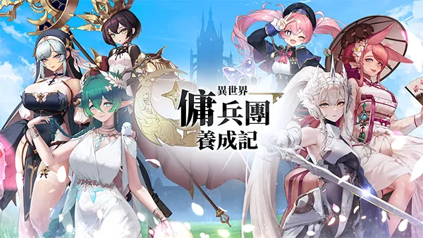 ������Ӷ�������ɼ�v0.6.8 �ֻ���