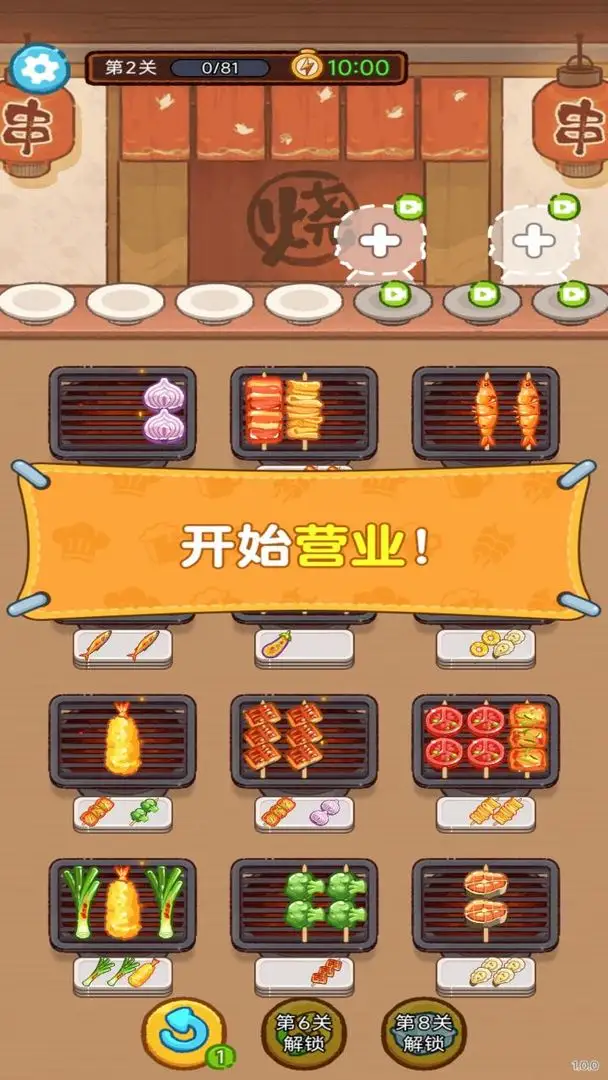 ����ģ����2026���°汾v1.0.0 ��׿��