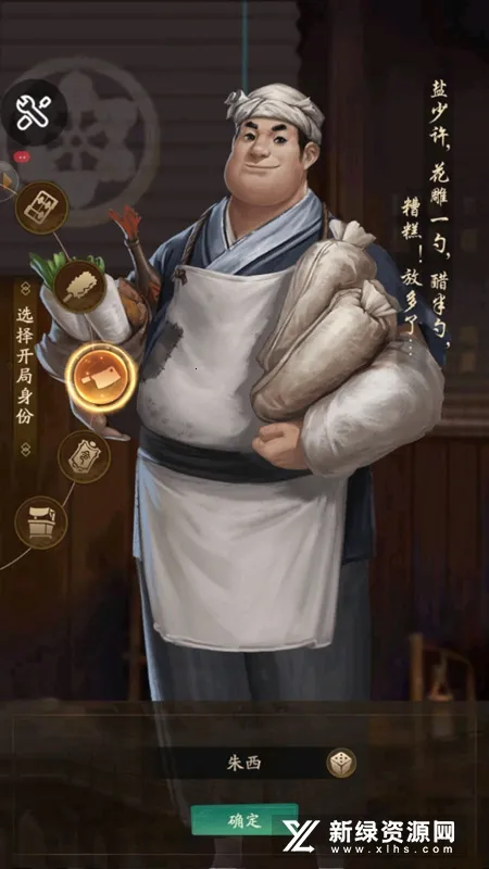 ����ģ����2026���°汾v1.0.0 ��׿��