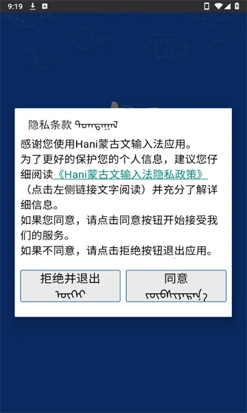 Hani�ɹ������뷨v1.2.8 ��Ѱ�