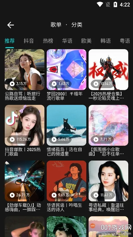 ��������app����v1.1.9.1 �ֻ���