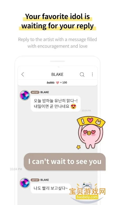 SOOSOO bubble�ٷ����°汾v1.0.0 �ٷ���