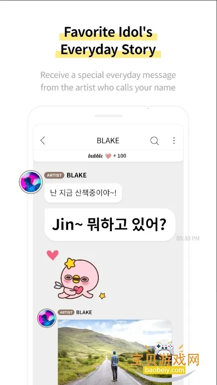 SOOSOO bubble�ٷ����°汾v1.0.0 �ٷ���