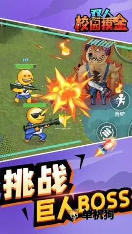 ˫��У԰����2026���ذ�װv1.0.0 ���°�