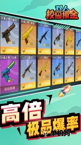 ˫��У԰����2026���ذ�װv1.0.0 ���°�