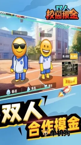 ˫��У԰����2026���ذ�װ