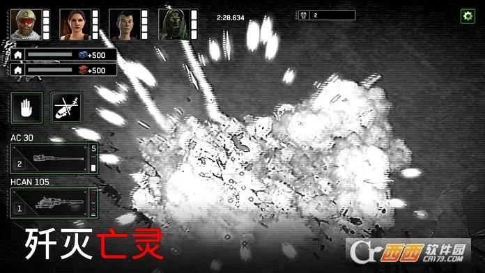 ��ʬ��ͧ�����ƽ��v1.7.24 �ֻ���