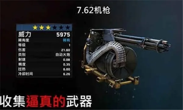 ��ʬ��ͧ�����ƽ��v1.7.24 �ֻ���