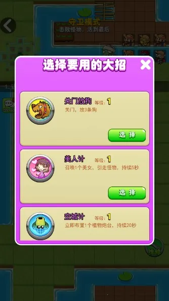 ����ũ�������ֻ���v2.1.2 �ֻ���