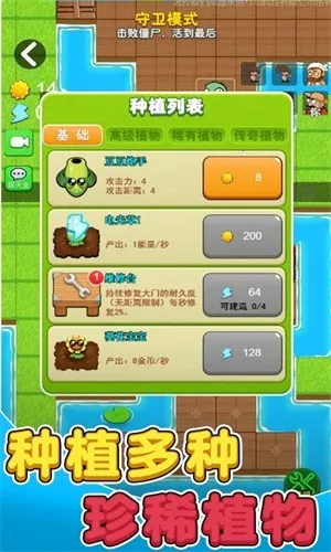 ����ũ�������ֻ���v2.1.2 �ֻ���