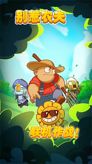 ����ũ�������ֻ���v2.1.2 �ֻ���