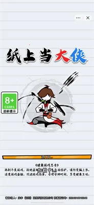 ֽ�ϵ�������Ҳ�������v1.0 ��Ѱ�