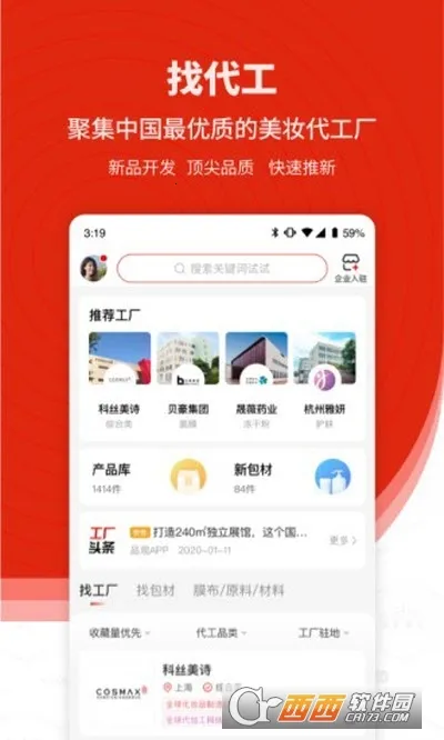 CiE��ױ����չ�ٷ����°汾