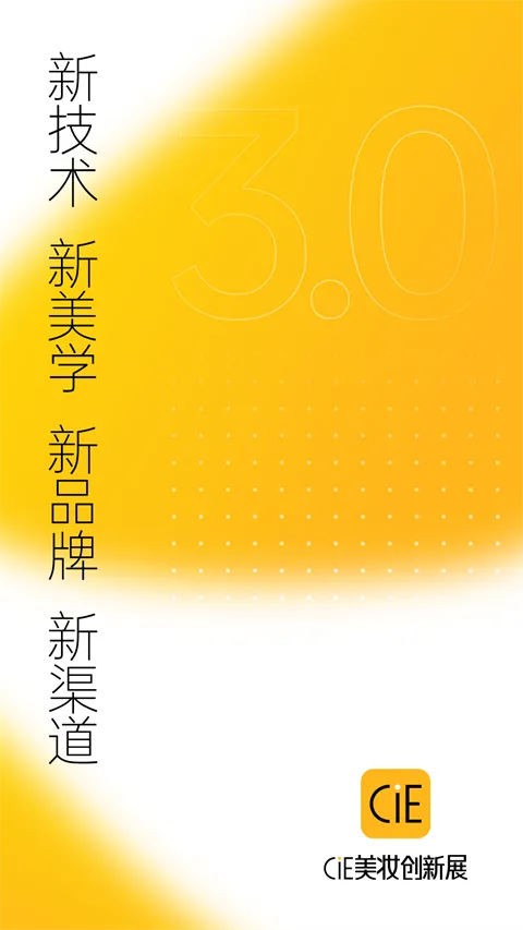 CiE��ױ����չ�ٷ����°汾v3.4.6 �ֻ���