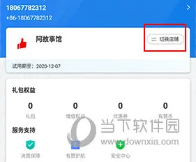 �����ŵ�