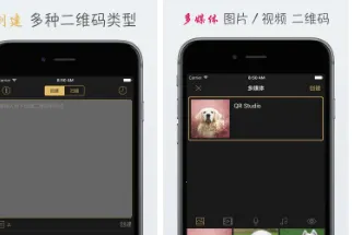 ��ά�������������ٷ����°汾