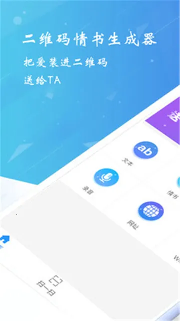 ��ά�������������ٷ����°汾v2.8.4 ��Ѱ�