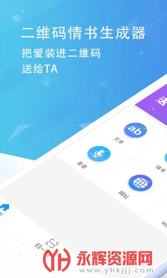 ��ά�������������ٷ����°汾v2.8.4 ��Ѱ�