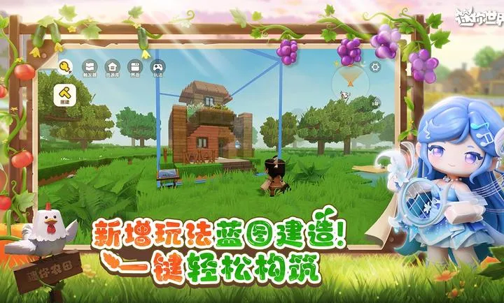 ��������-ũ�����ׯv1.53.0 ���°�