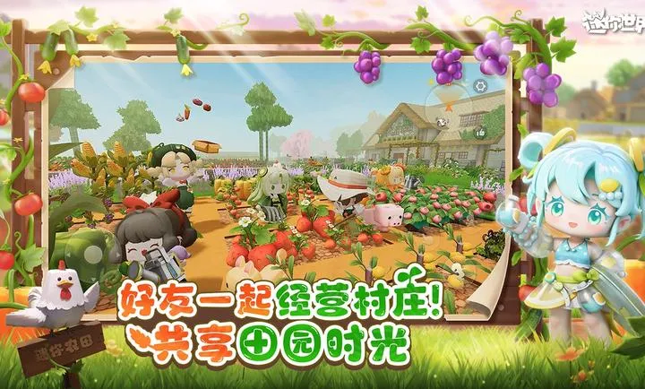 ��������-ũ�����ׯv1.53.0 ���°�