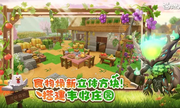 ��������-ũ�����ׯv1.53.0 ���°�