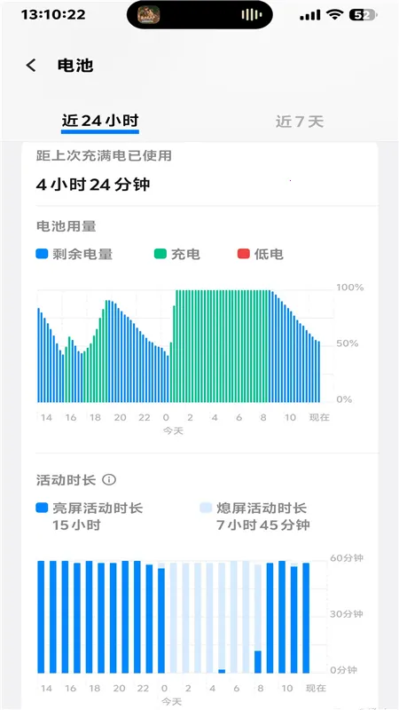 kbattery���°汾1.9v1.0 ��׿��