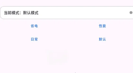 kbattery���°汾1.9