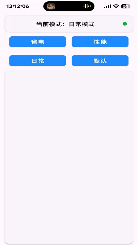 kbattery���°汾1.9v1.0 ��׿��