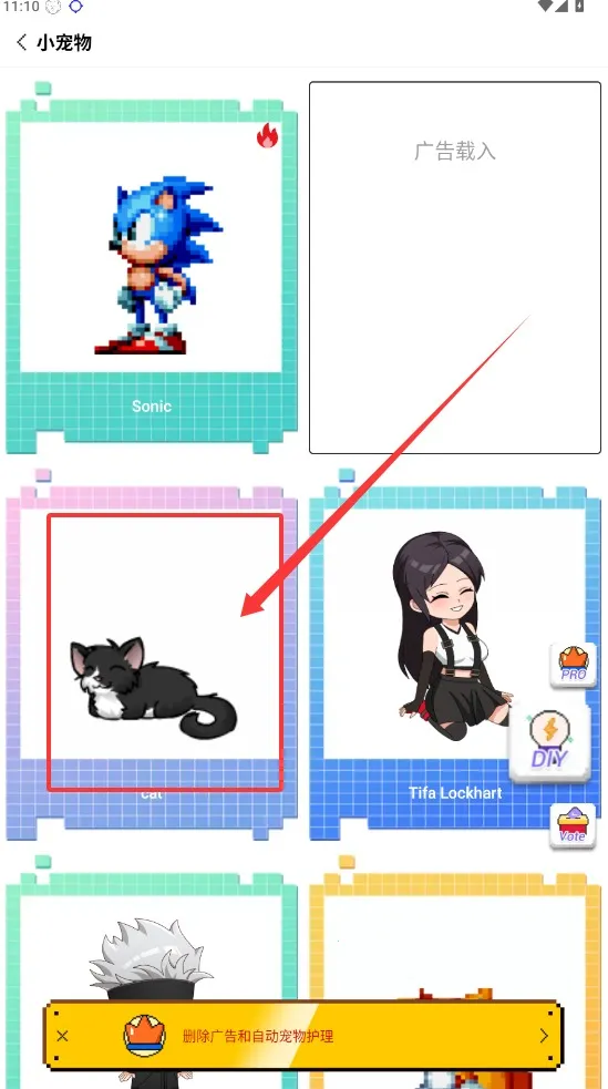 pixelshimejiƻ����v1.8.5 ��׿��