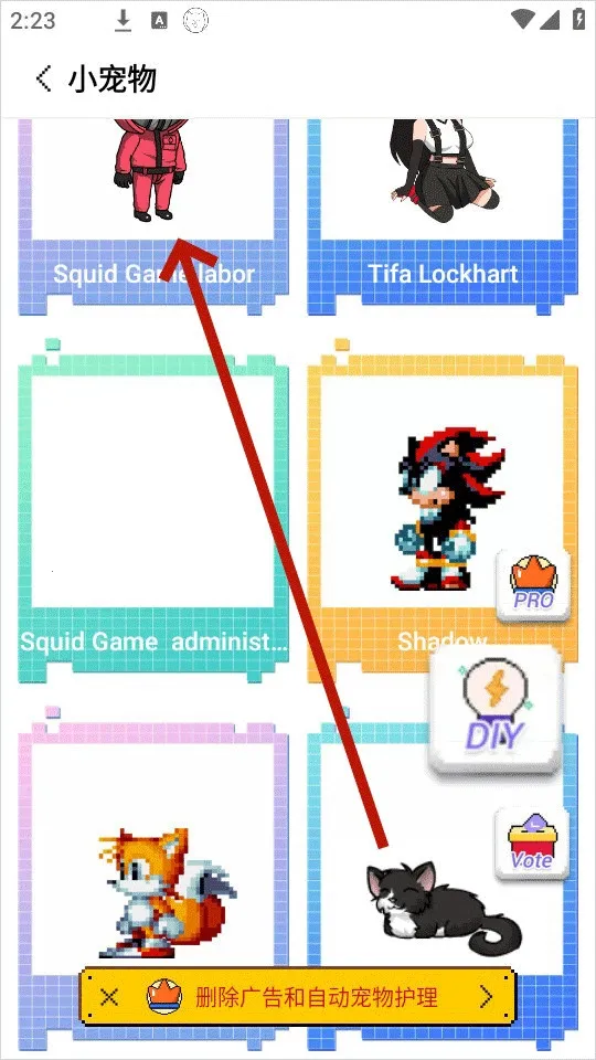 pixelshimejiƻ����