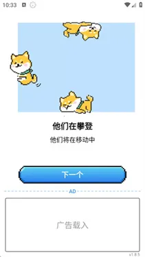 pixelshimejiƻ����v1.8.5 ��׿��