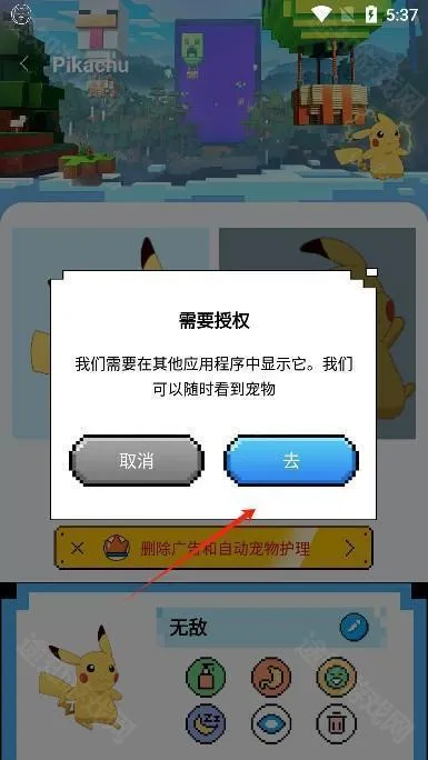 pixelshimejiƻ����