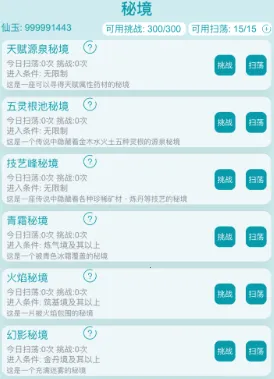 �ҵ����������ƽ�����ò˵�