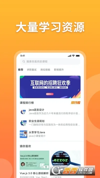 ������Ƹ�����ֻ���v1.0.7 �ٷ���