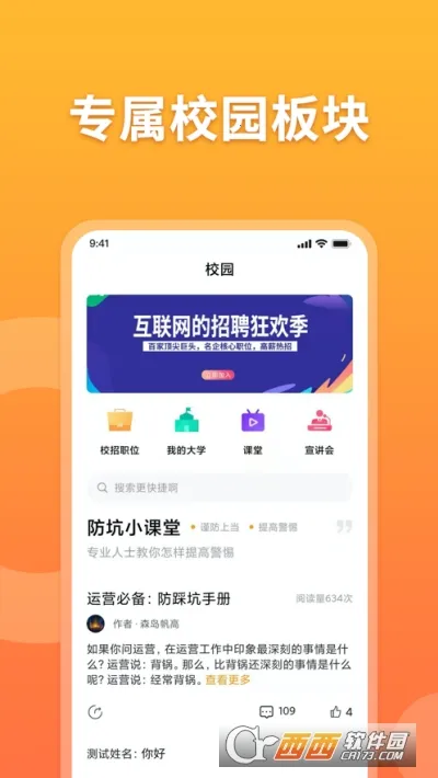 ������Ƹ�����ֻ���v1.0.7 �ٷ���