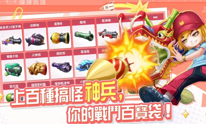 ����Ӣ��Խ�Ϸ������ֻ���v1.0.3 �ֻ���