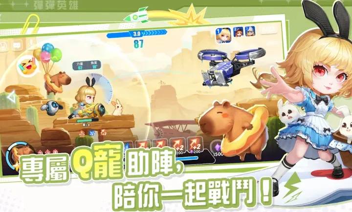 ����Ӣ��Խ�Ϸ������ֻ���v1.0.3 �ֻ���