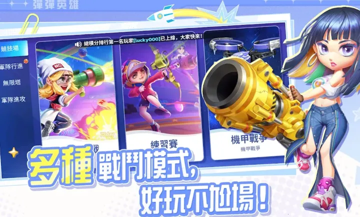 ����Ӣ��Խ�Ϸ������ֻ���v1.0.3 �ֻ���