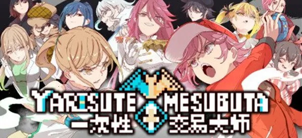 һ�ν��״�ʦv1.17.1.1 ��׿��