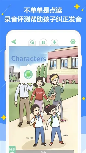 �ðְ�ѧϰ������v1.0.1 ��׿��