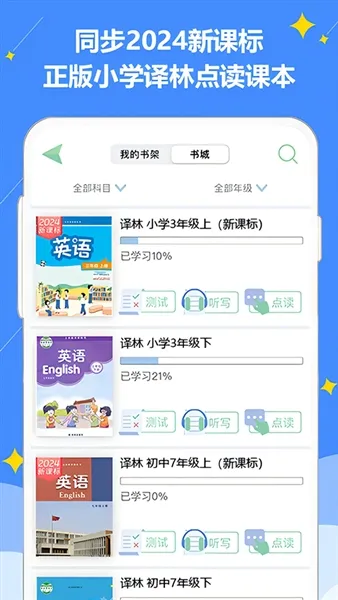 �ðְ�ѧϰ������v1.0.1 ��׿��